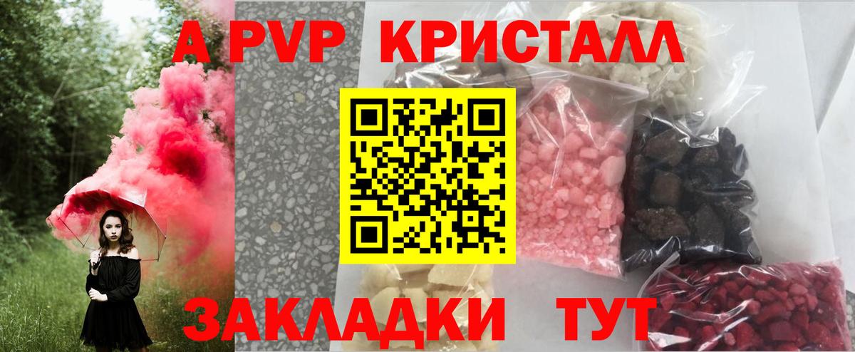 APVP СК Коркино