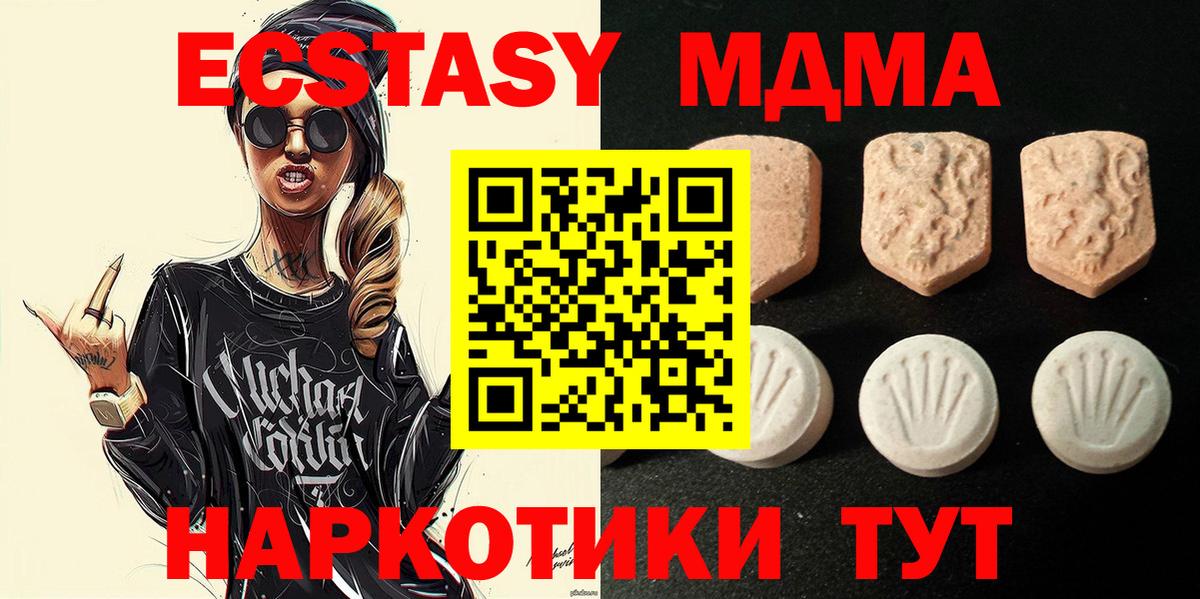 Коркино  Ecstasy Punisher  Вход с VPN  Экстази  ЭКСТАЗИ VHQ 