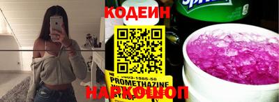 трава Краснознаменск