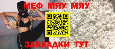 прущая мука Краснодар