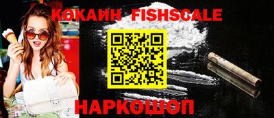 трава Краснознаменск