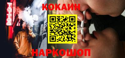 мяу мяу мука Краснокаменск