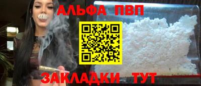 мяу мяу мука Краснокаменск