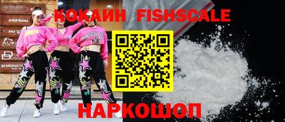 трава Краснознаменск