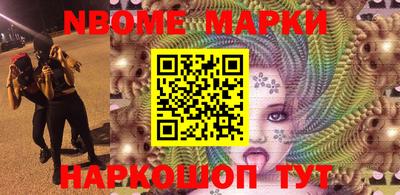 трава Краснознаменск