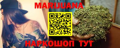 трава Краснознаменск