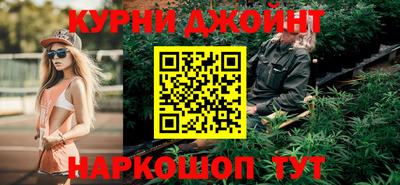 мяу мяу мука Краснокаменск