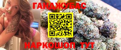 мяу мяу мука Краснокаменск
