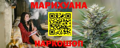 трава Краснознаменск