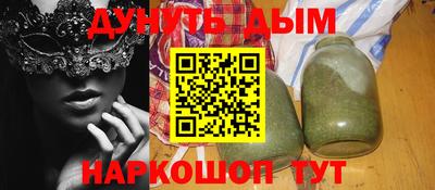 трава Краснознаменск