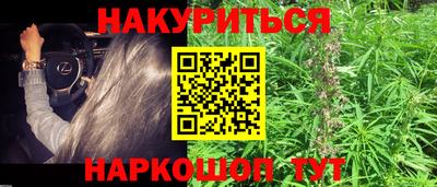 трава Краснознаменск