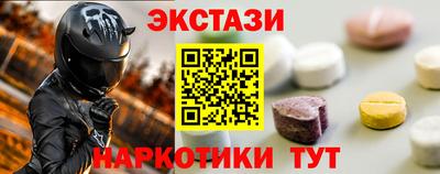 мяу мяу мука Краснокаменск