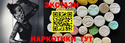 мяу мяу мука Краснокаменск