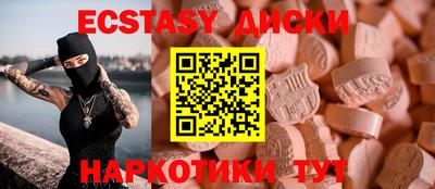 трава Краснознаменск