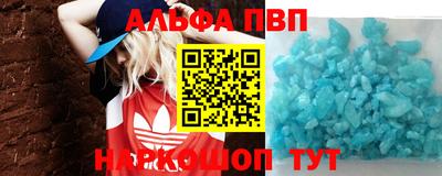 герыч Бердск