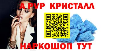 трава Краснознаменск
