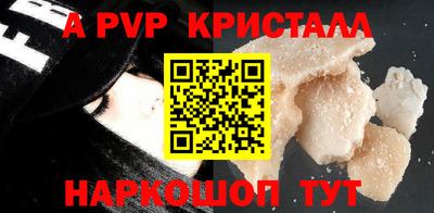 прущая мука Краснодар