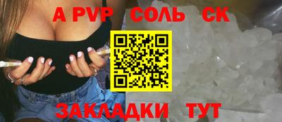 трава Краснознаменск