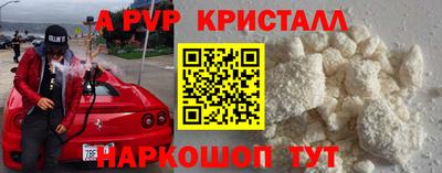 мяу мяу мука Краснокаменск