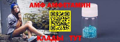 альфа пвп VHQ Белореченск