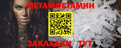 трава Краснознаменск