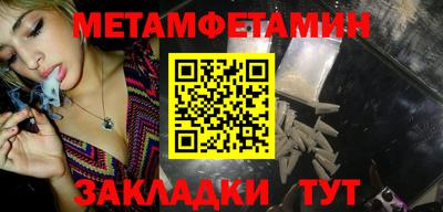 прущий лед Белорецк