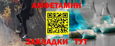 мяу мяу мука Краснокаменск