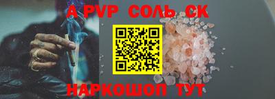прущая мука Краснодар