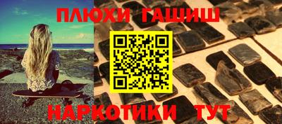 мяу мяу мука Краснокаменск