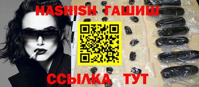 мяу мяу мука Краснокаменск