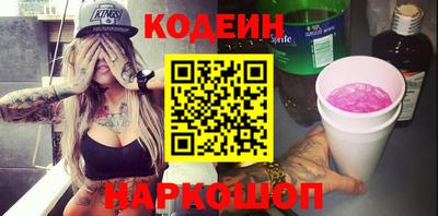мяу мяу мука Краснокаменск