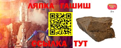 мяу мяу мука Краснокаменск
