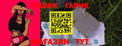 прущая мука Краснодар