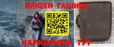 трава Краснознаменск