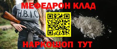 прущая мука Краснодар