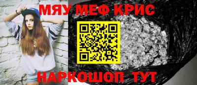 прущая мука Краснодар