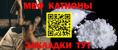 прущая мука Краснодар