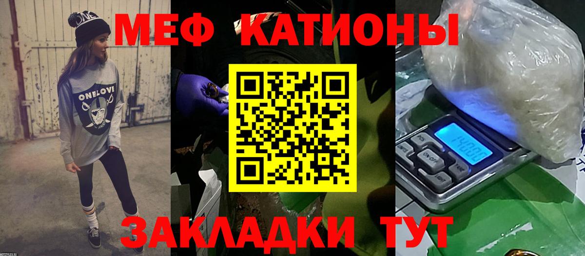 Коркино  МЯУ-МЯУ VHQ  Вход с VPN 