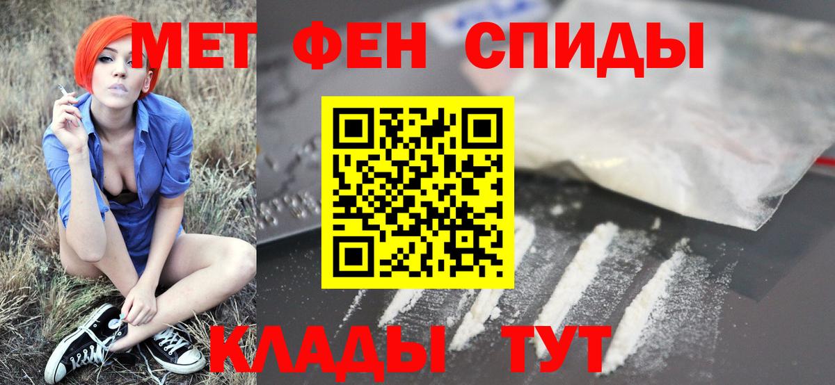 Метамфетамин винт Коркино